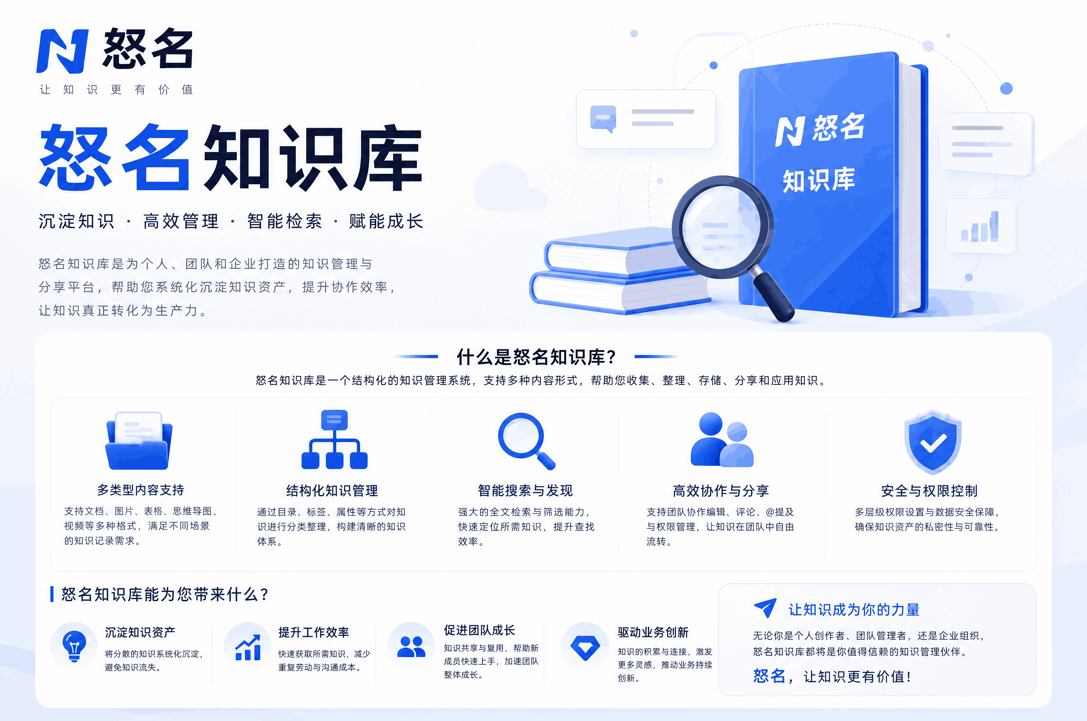 商标注册图案：品牌视觉资产的核心密码